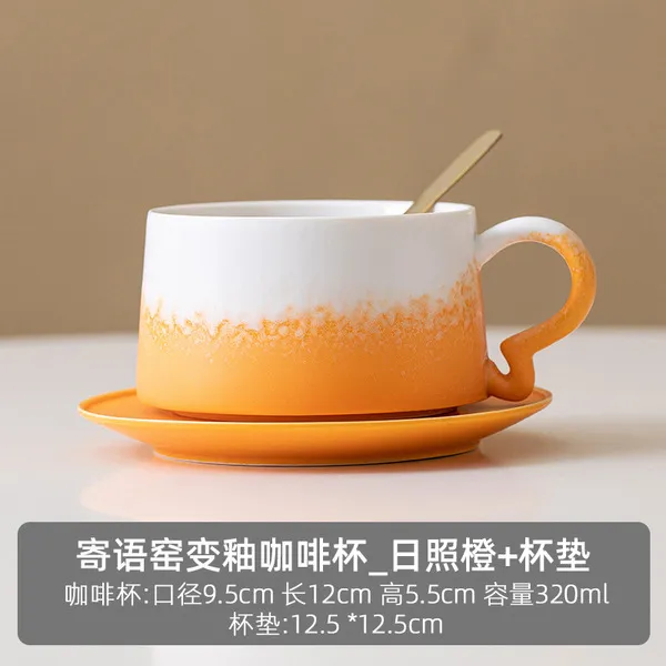 Modern Simple High-End Mug