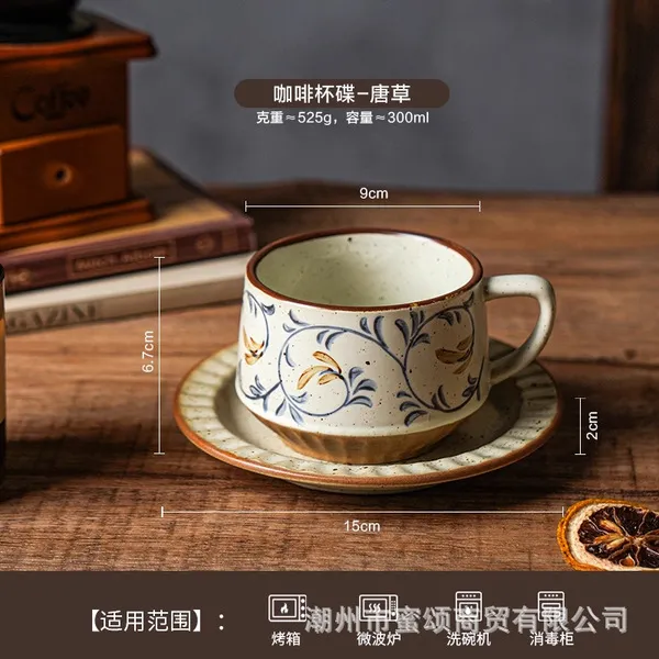 High-End Retro Coffee Cup and Saucer Set