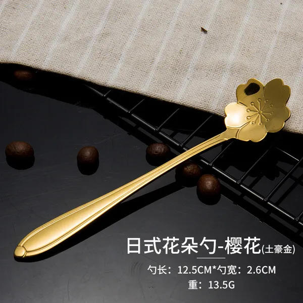 Short-Golden Sakura Spoon