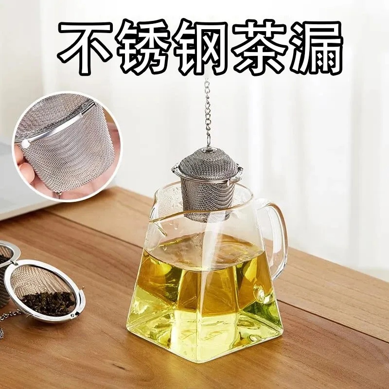 Spice filter