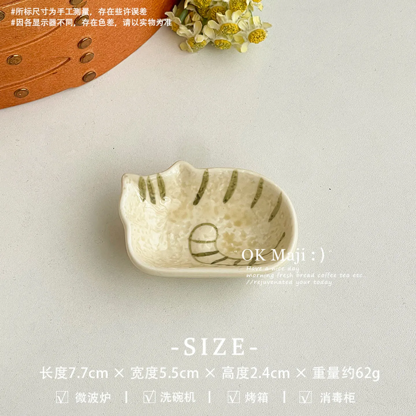 small cat saocer 4