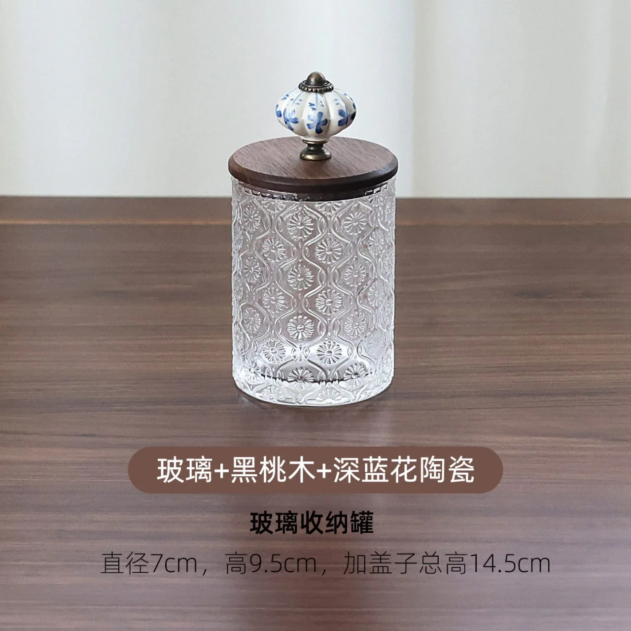 White glass + walnut cover dark green pumpkin porcelain ball blue
