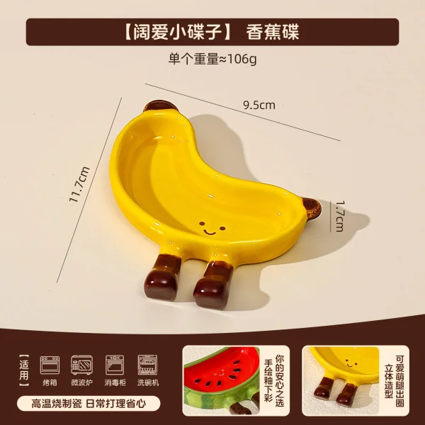 Banana dish