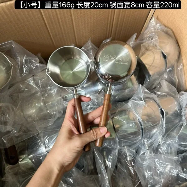 316 walnut oil pan [small size 220ml]]