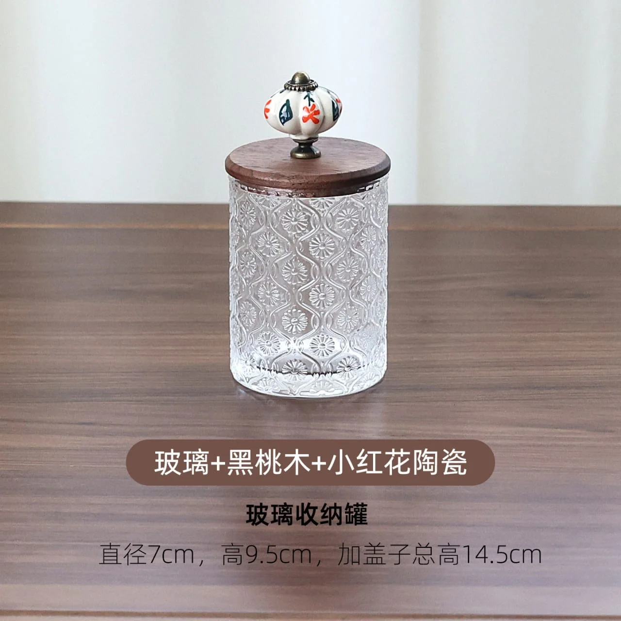 White glass + walnut cover dark green pumpkin porcelain ball reed