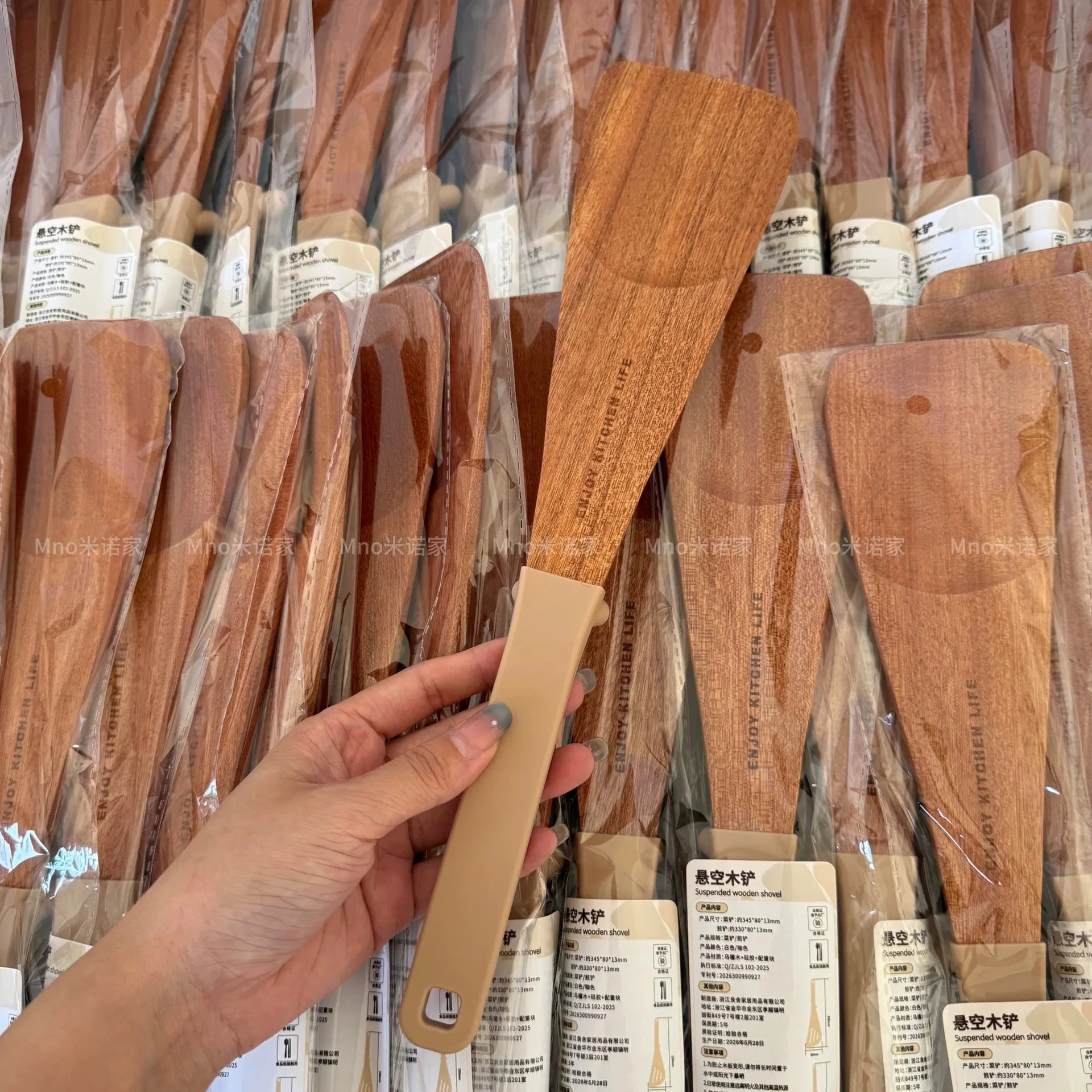 Ebony wood floating frying spatula