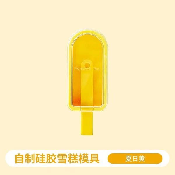 Silicone Ice Cream Mold, Easy to Demold, Suitable for Home Use, Food-Grade Silicone, Large Size, Individual Popsicle Molds; Yellow
