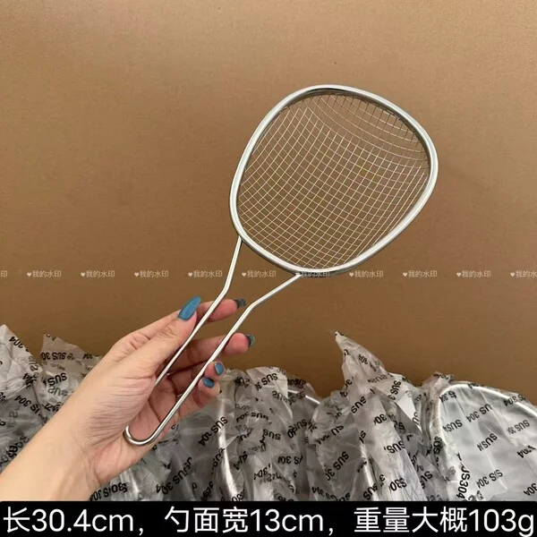 304 steel u-shaped leakage net [coarse mesh]