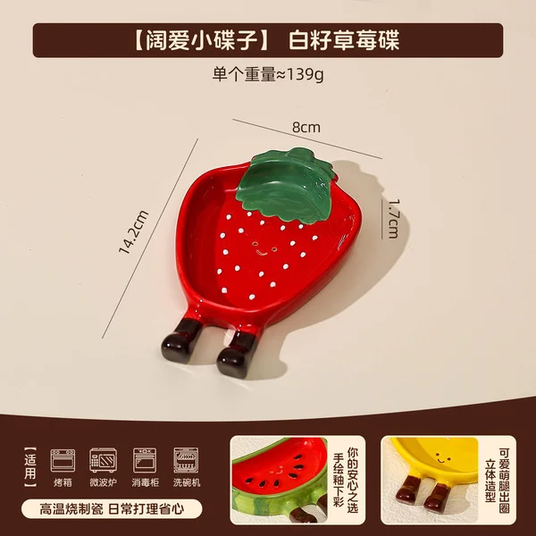 White seed strawberry dish