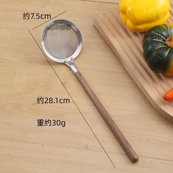 Net drain 304 (walnut)