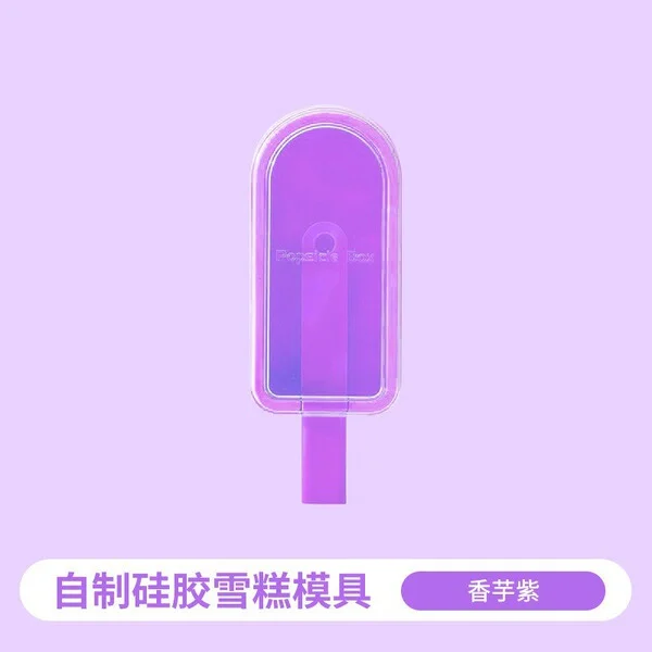 Silicone Ice Cream Mold, Easy to Demold, Suitable for Home Use, Food-Grade Silicone, Large Size, Individual Popsicle Molds; Taro purple
