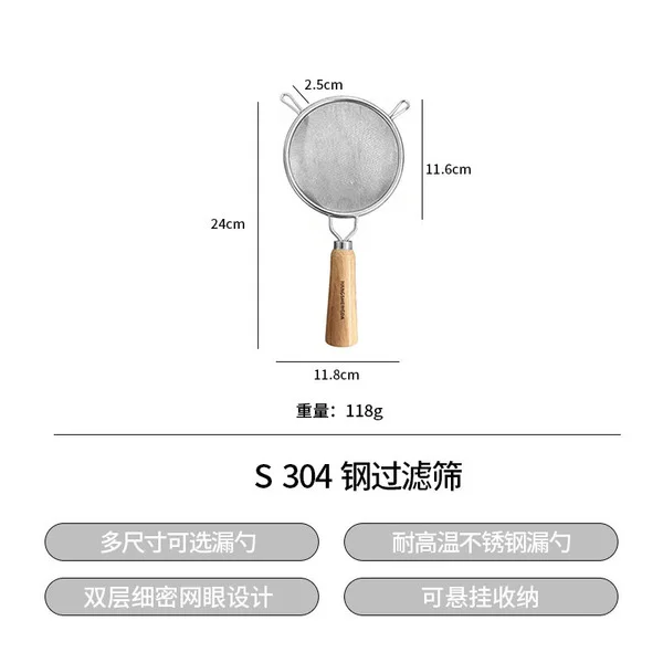 304 standable double-layer colander [11.8cm] 40 mesh