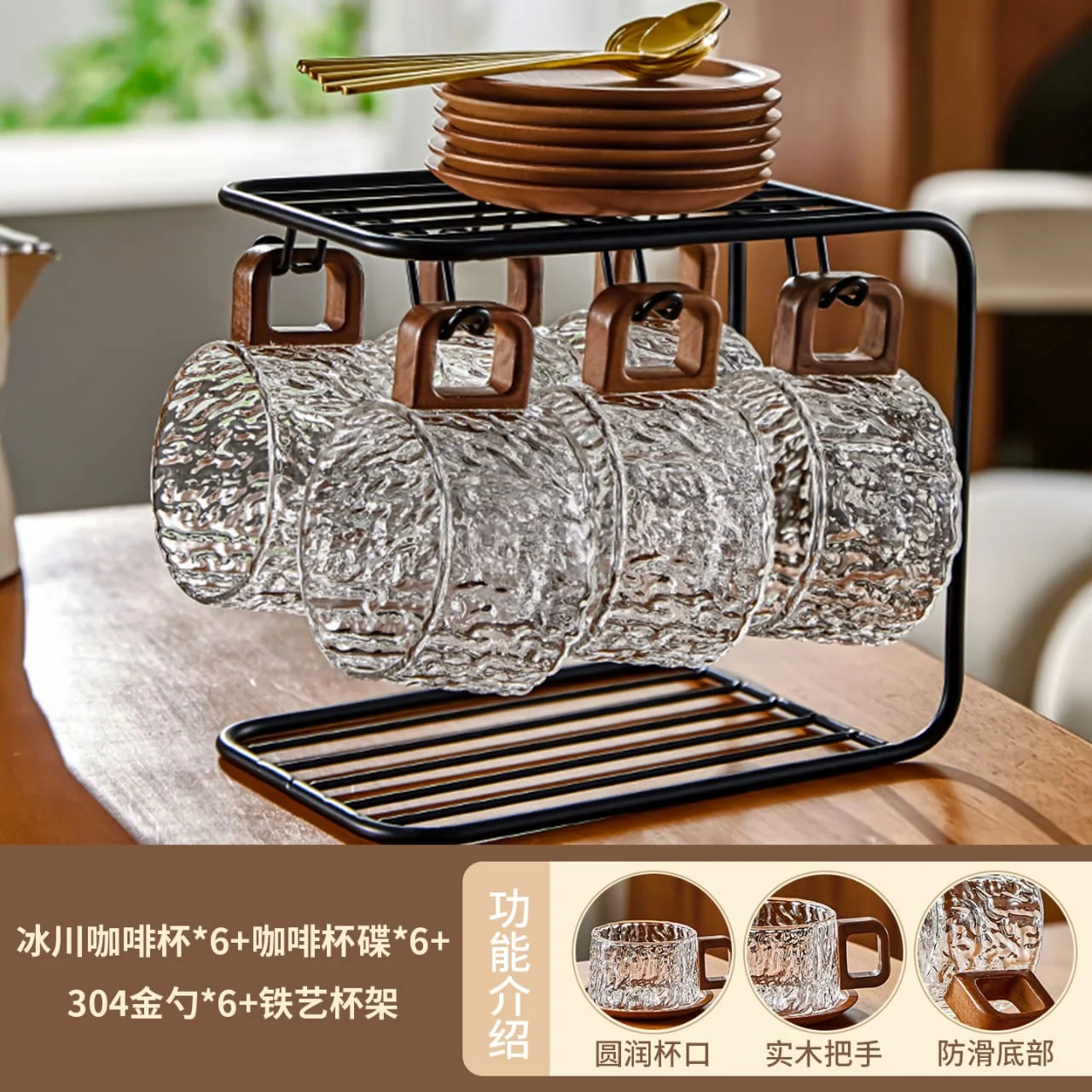 6 cup + 6 coaster + 6 spoon + 1 cup holder