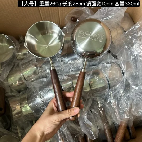 316 walnut oil pan [large 330ml]]