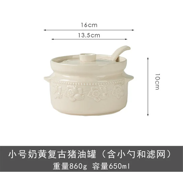 Small custard retro lard jar (includes small spoon and strainer)