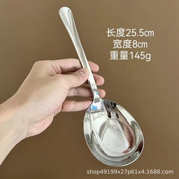 18/10 mirror goose egg spoon