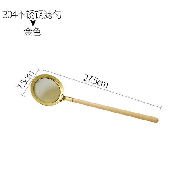 Beech handle mesh spoon (gold)