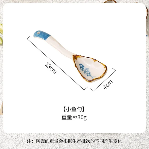Blue fish spoon