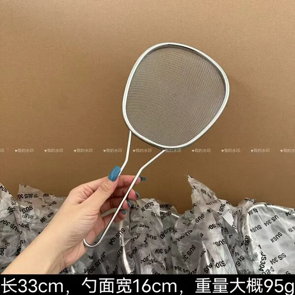 304 steel u-shaped leakage net [fine mesh]