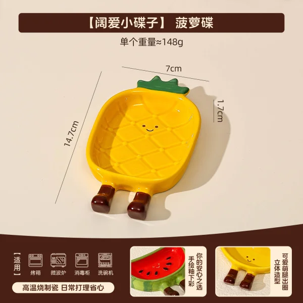 Pineapple dish