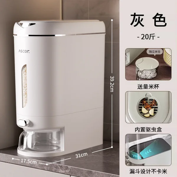 Gray 10kg pack [one-click rice dispensing and free rice measuring cup]
