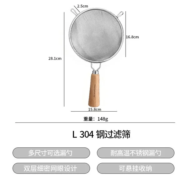 304 standing double-layer colander [15.8cm] 40 mesh